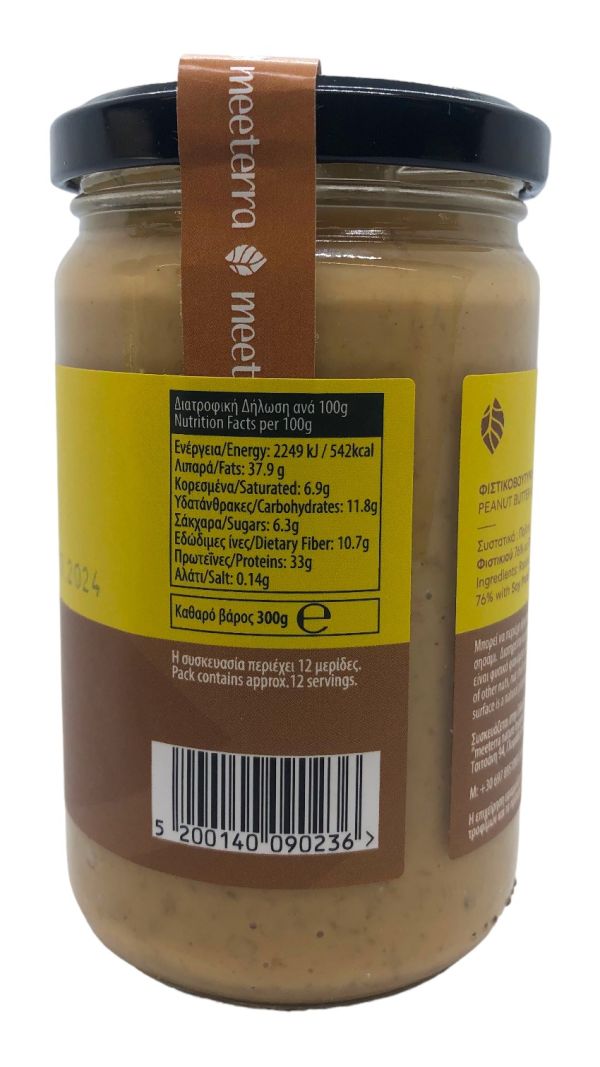 Peanut Butter with Protein